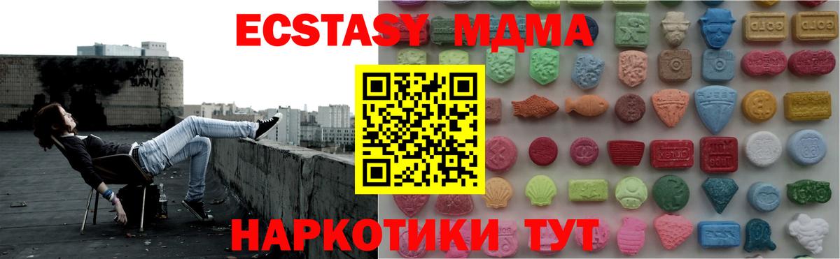 ЭКСТАЗИ louis Vuitton Ступино