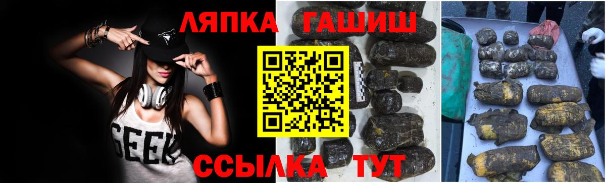 Гашиш гарик Ступино