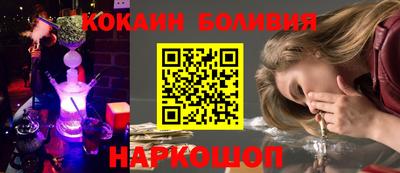 соль курить ск Будённовск