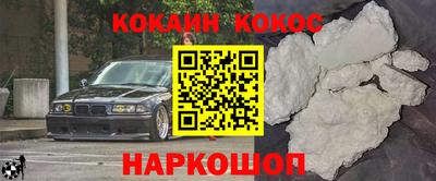 соль курить ск Будённовск