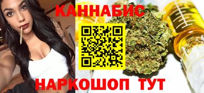 соль курить ск Будённовск