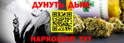 соль курить ск Будённовск