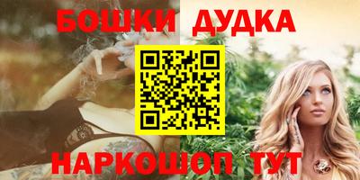 соль курить ск Будённовск