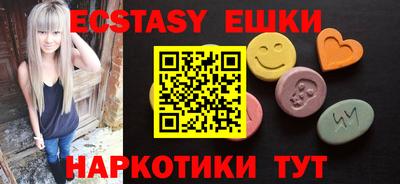 соль курить ск Будённовск