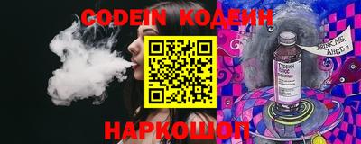 соль курить ск Будённовск