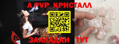 соль курить ск Будённовск