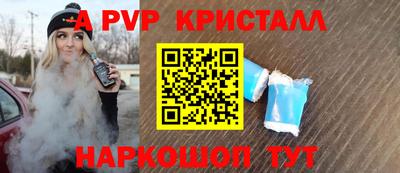 соль курить ск Будённовск