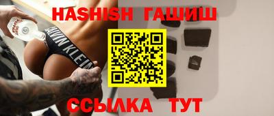 соль курить ск Будённовск