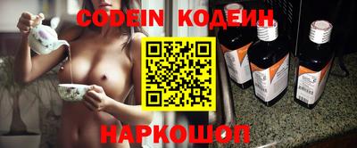 соль курить ск Будённовск