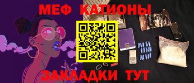 соль курить ск Будённовск