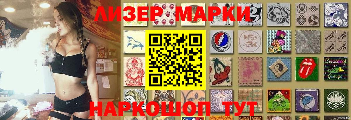 Лсд 25 экстази ecstasy  LSD-25 экстази ecstasy  Ступино  Вход с VPN 