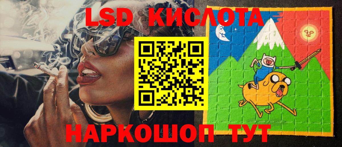 Марки 25I-NBOMe 1,8мг Ступино