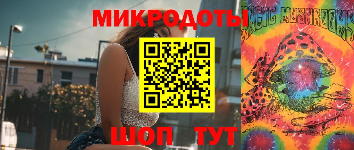 Галлюциногенные грибы Cubensis  Вход с VPN  Ступино 