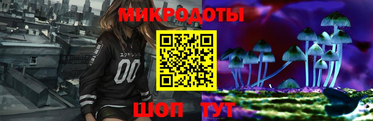 Галлюциногенные грибы GOLDEN TEACHER Ступино